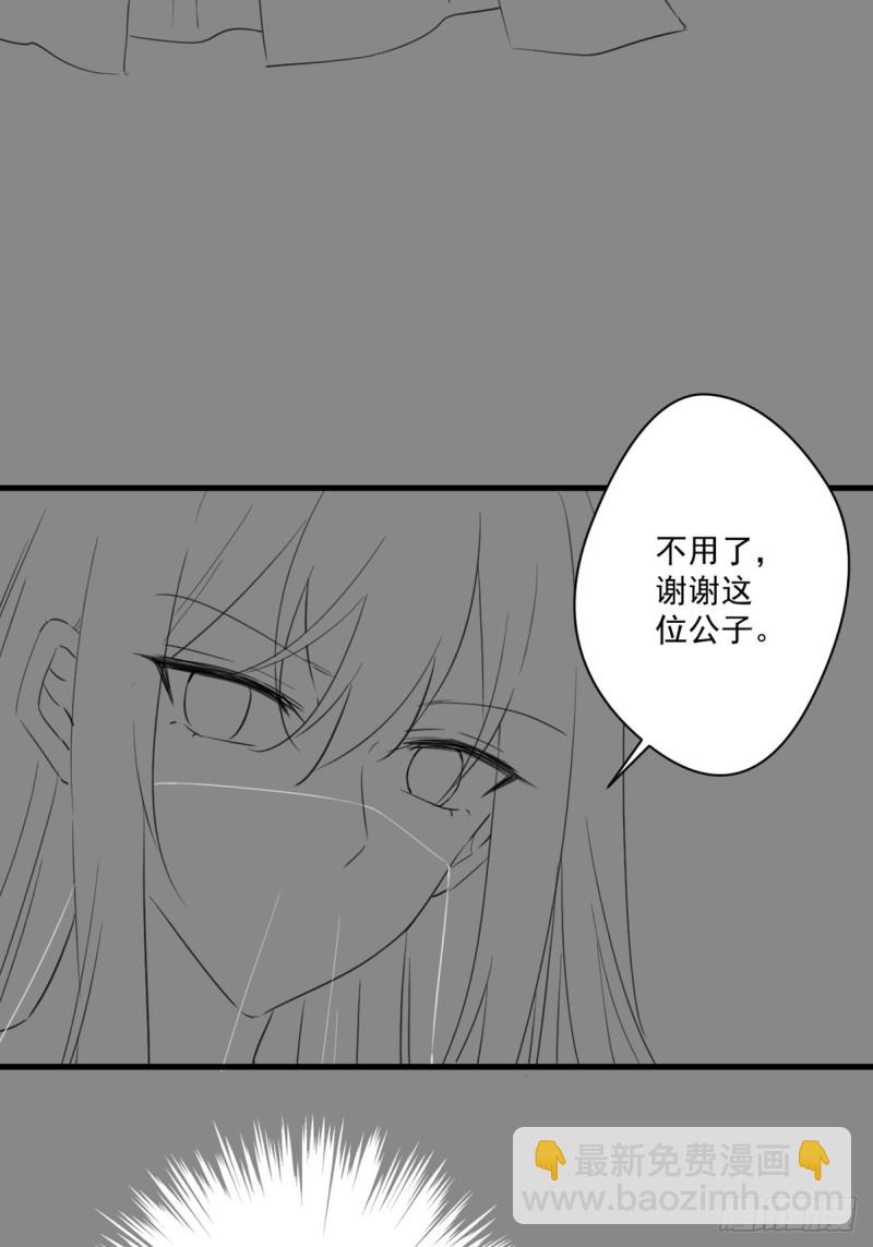 035 喝酒误事-第37话