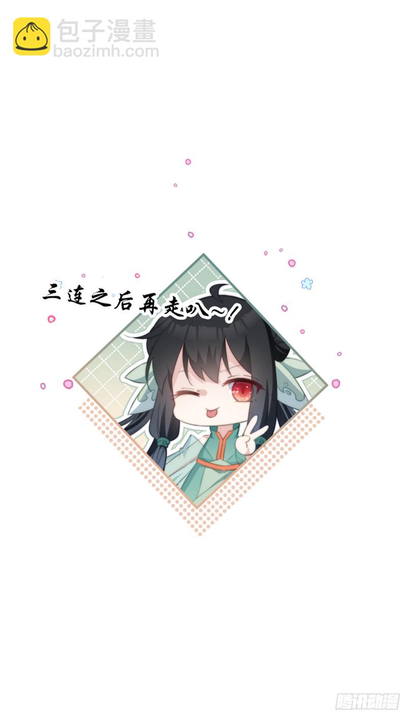 035 喝酒误事-第37话