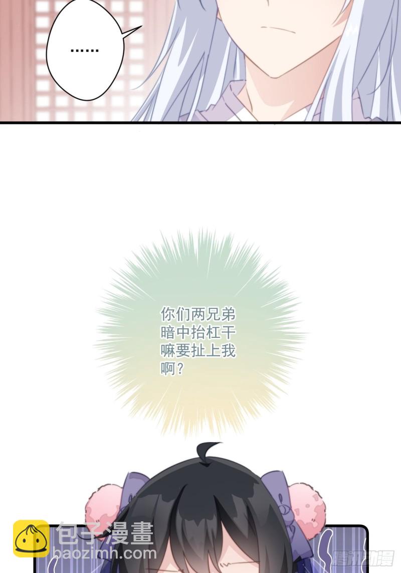 035 喝酒误事-第37话