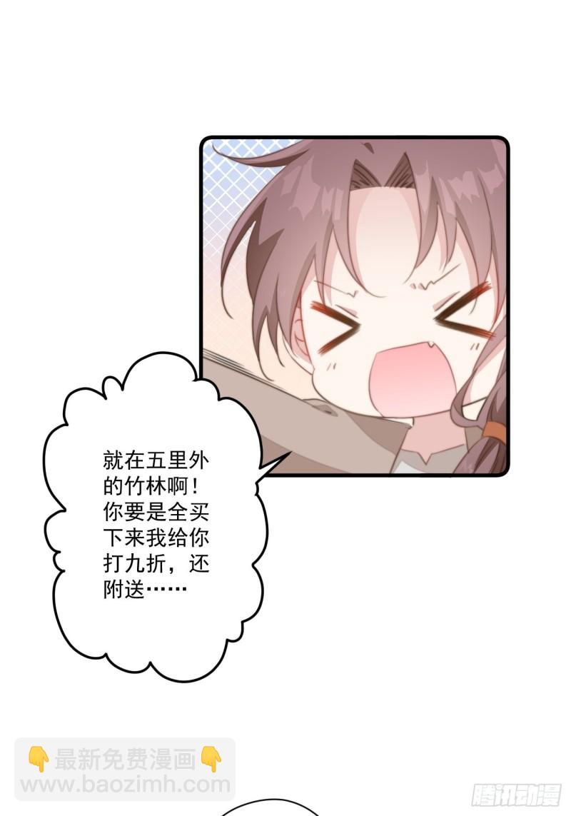 037 二人相见-第39话