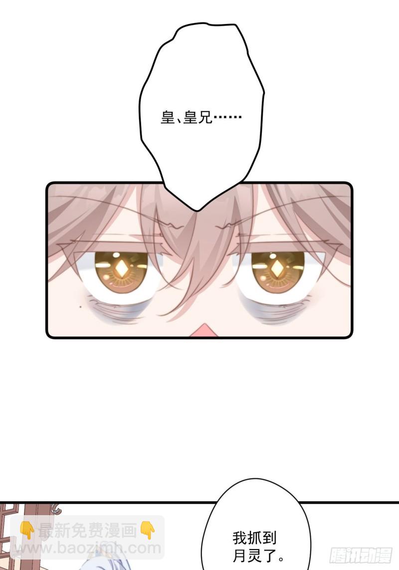 037 二人相见-第39话