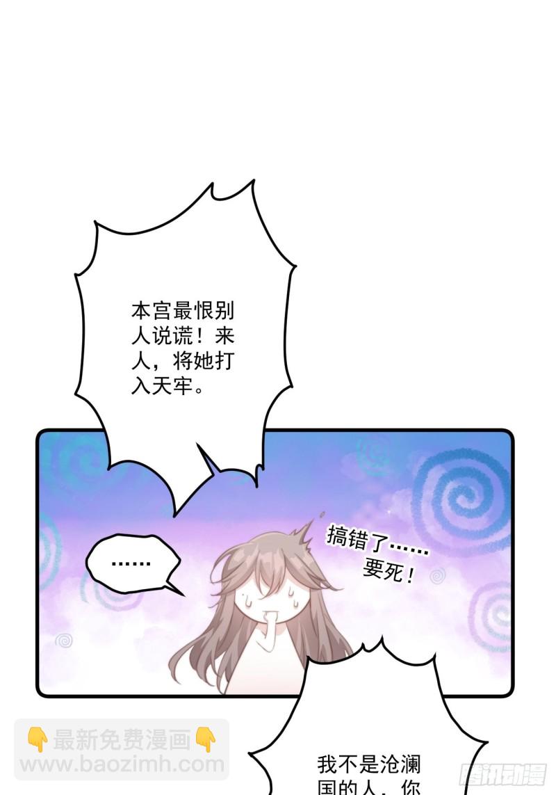 037 二人相见-第39话