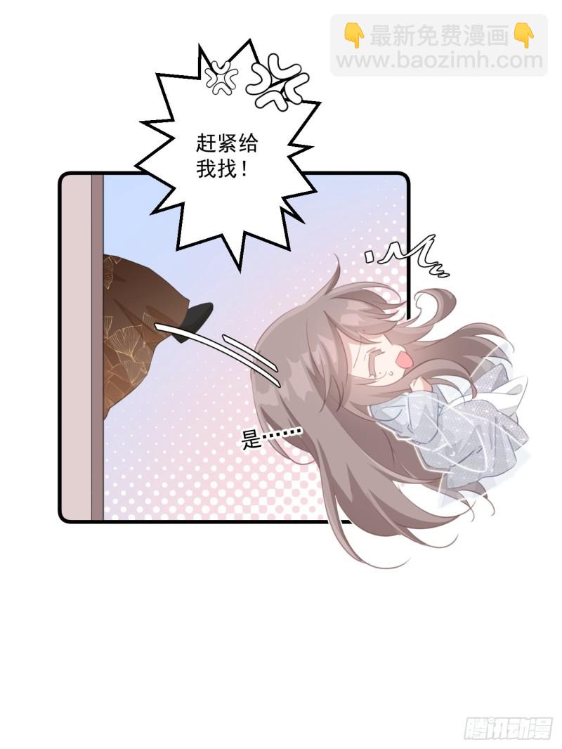 037 二人相见-第39话