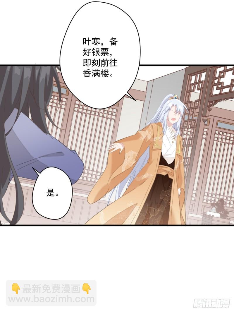 037 二人相见-第39话