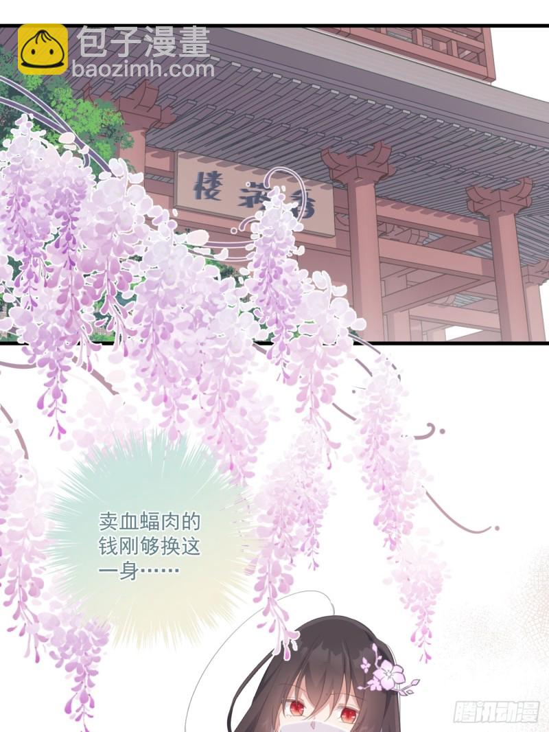 037 二人相见-第39话