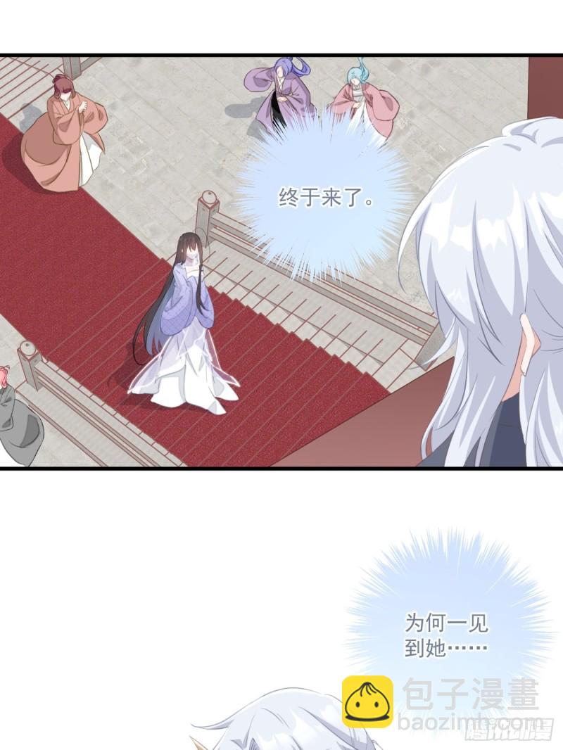 037 二人相见-第39话