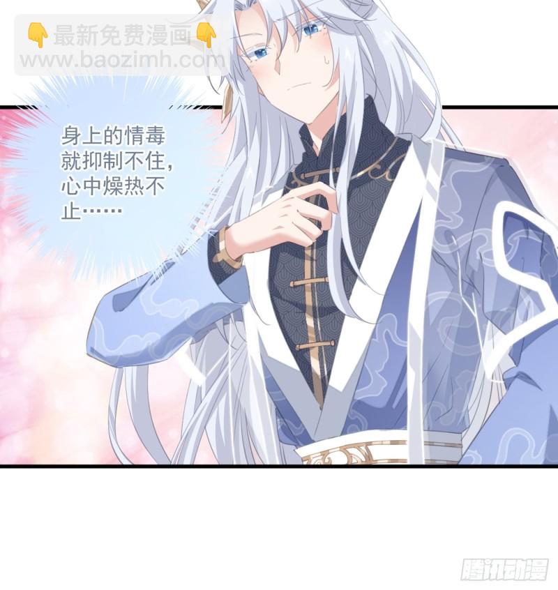 037 二人相见-第39话