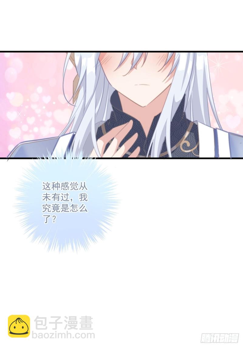 037 二人相见-第39话