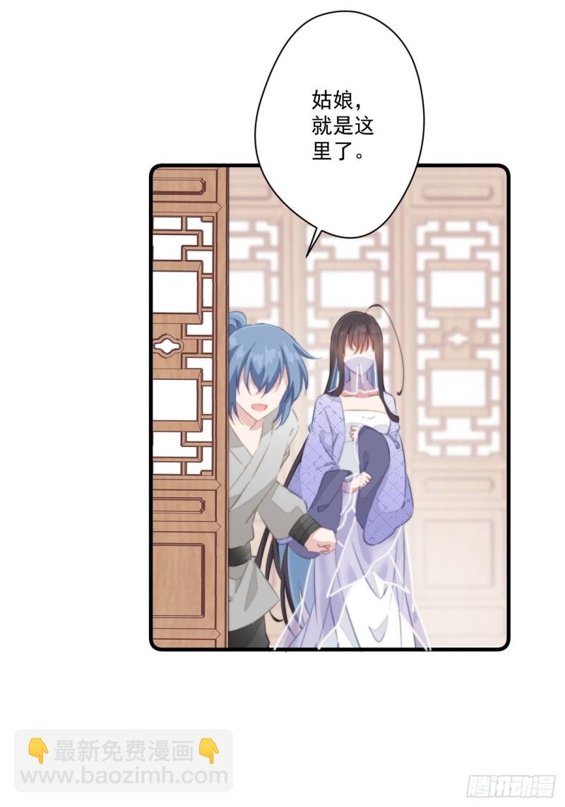 037 二人相见-第39话