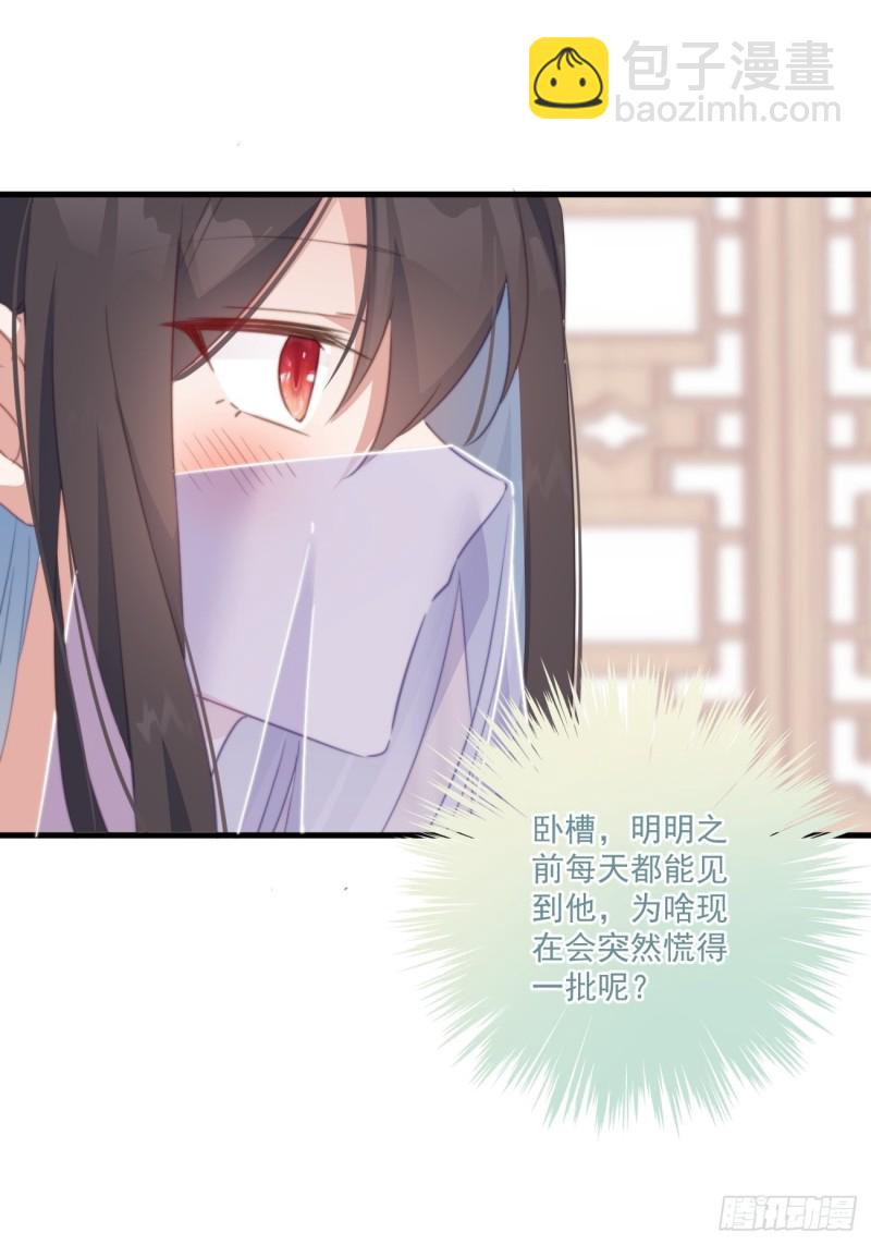 037 二人相见-第39话