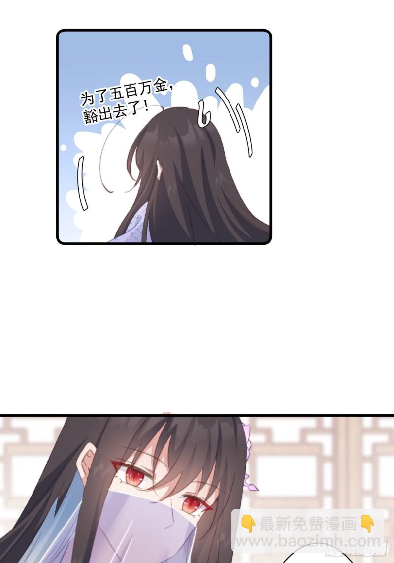 037 二人相见-第39话