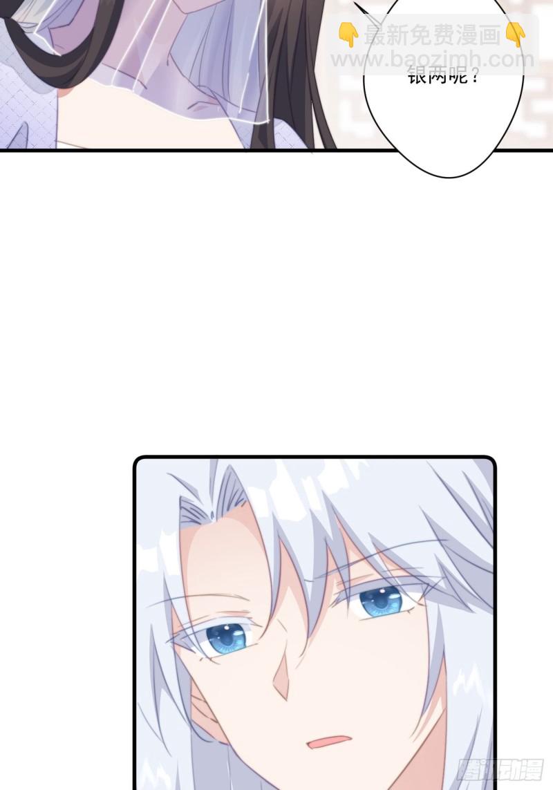 037 二人相见-第39话