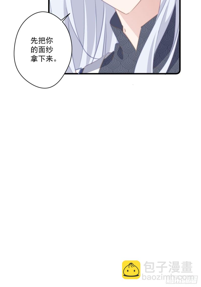 037 二人相见-第39话