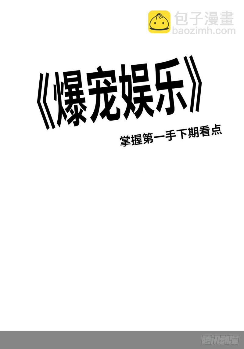 037 二人相见-第39话