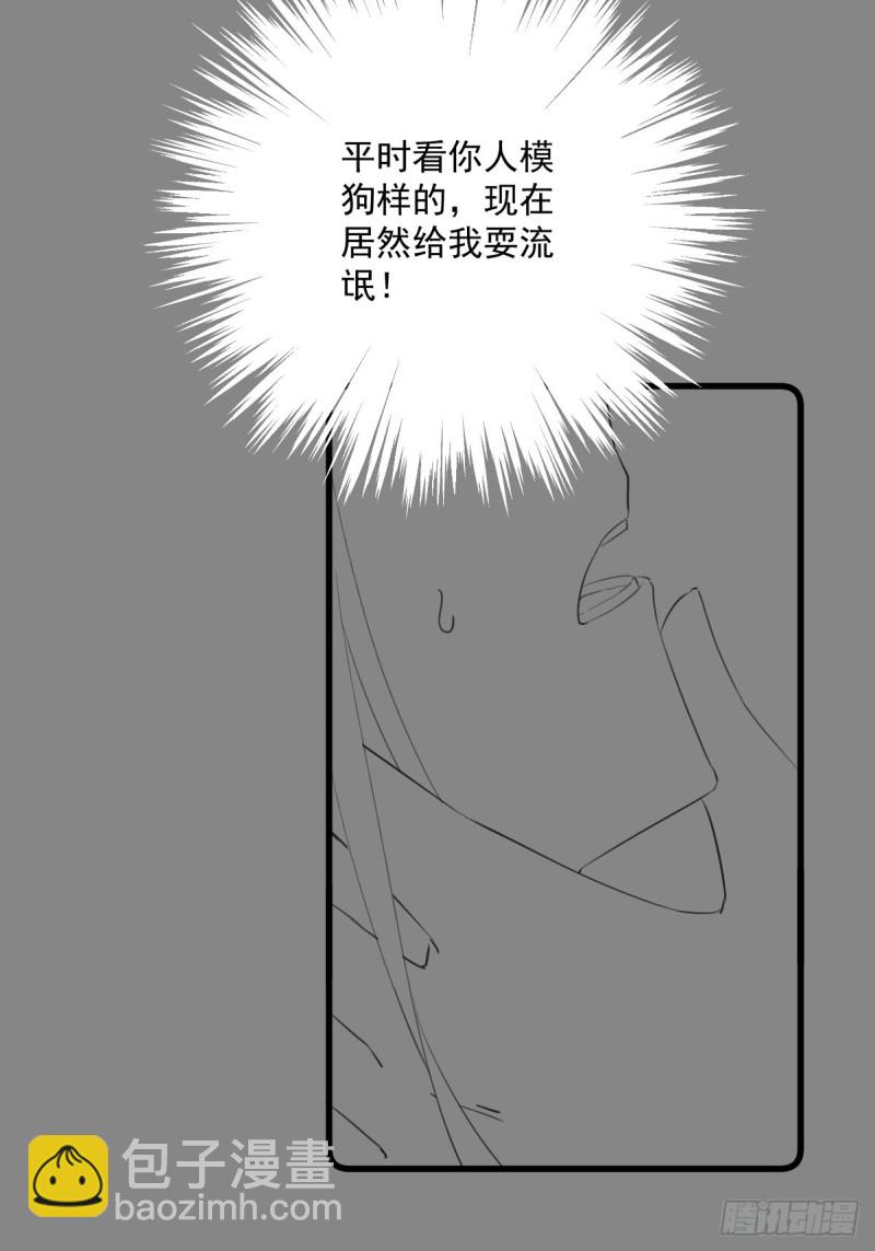 037 二人相见-第39话