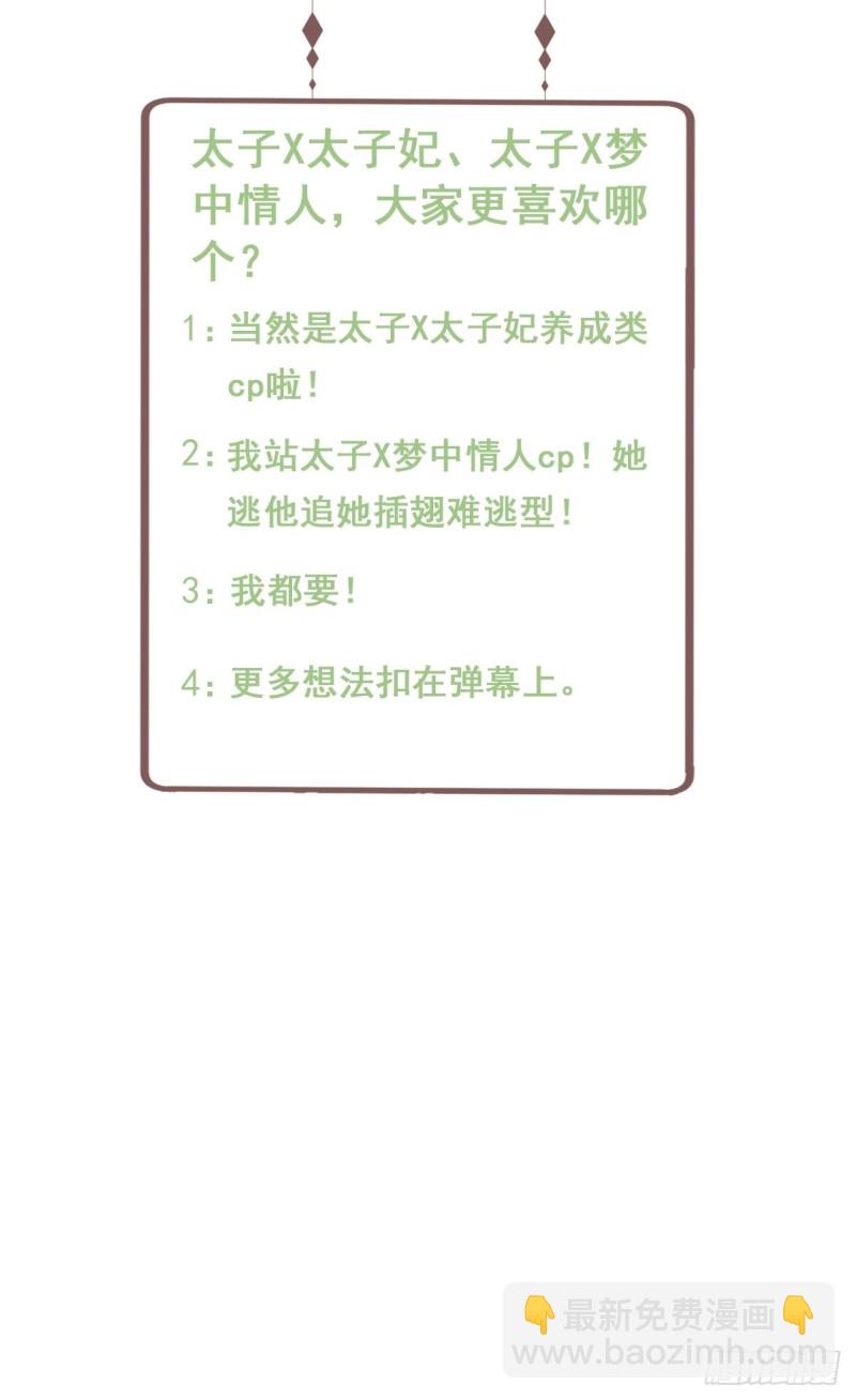 037 二人相见-第39话