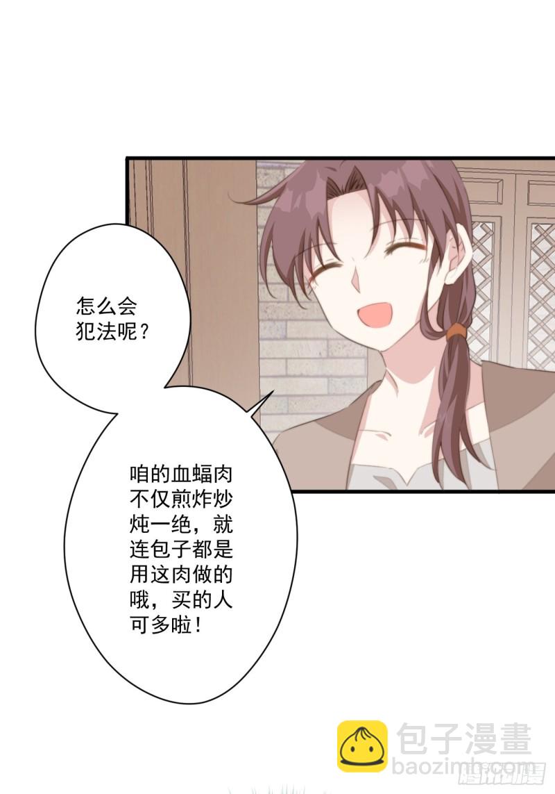 037 二人相见-第39话