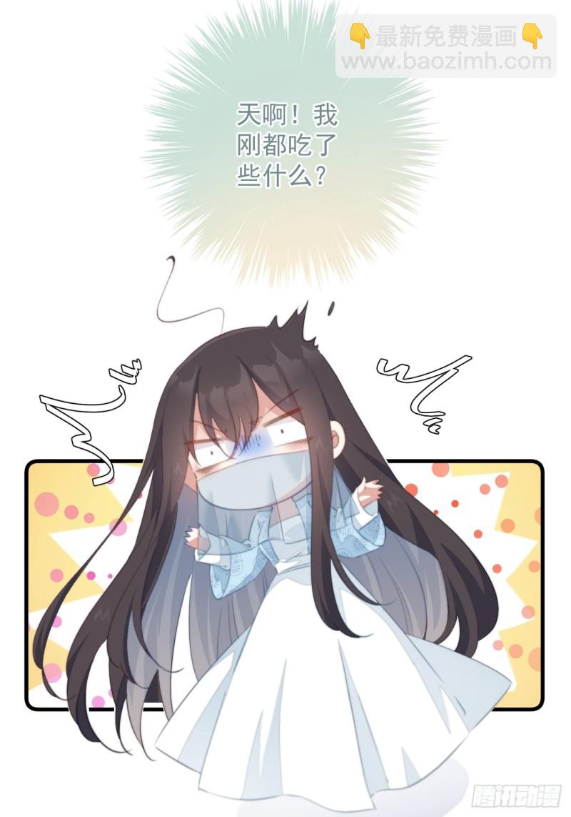 037 二人相见-第39话