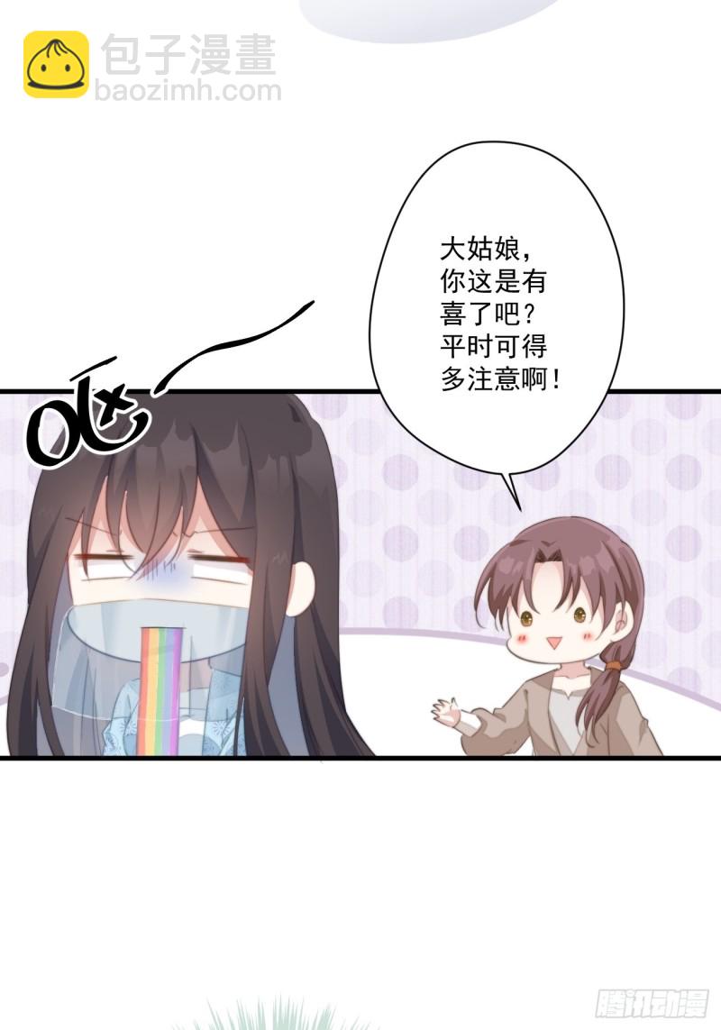 037 二人相见-第39话