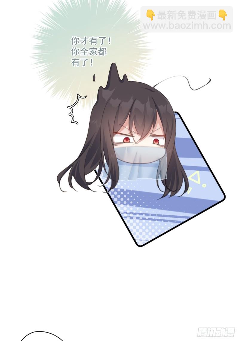 037 二人相见-第39话