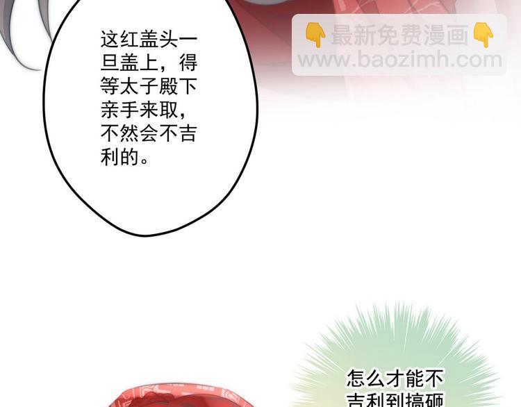 004 嫁给一只狗(1/3)-第5话