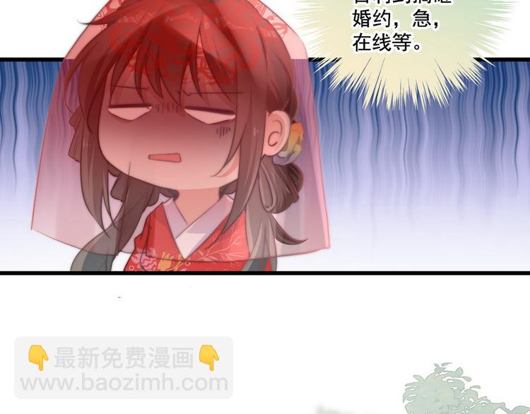 004 嫁给一只狗(1/3)-第5话