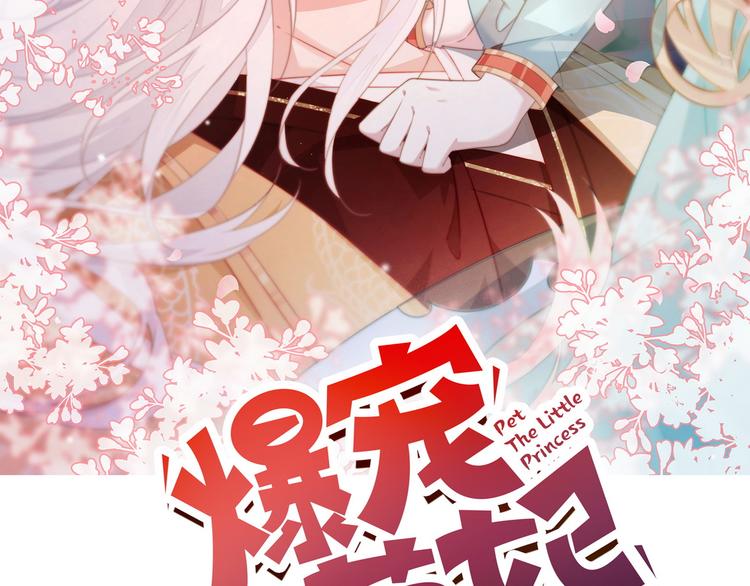 004 嫁给一只狗(1/3)-第5话