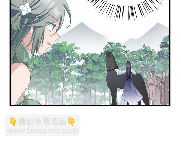 004 嫁给一只狗(1/3)-第5话