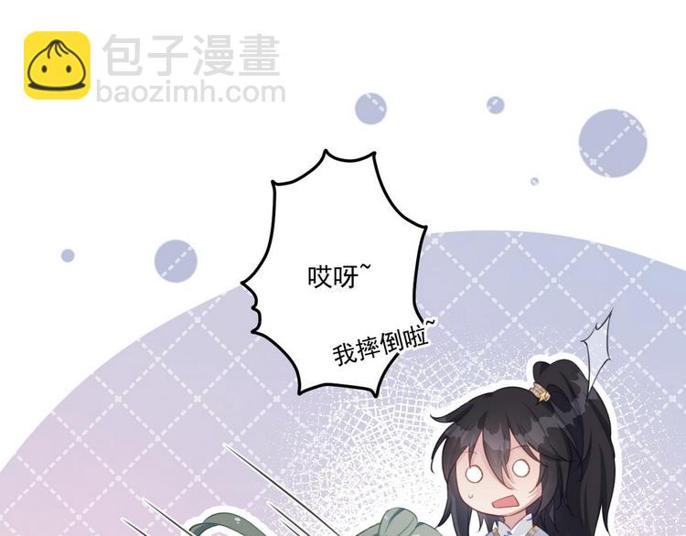 004 嫁给一只狗(1/3)-第5话