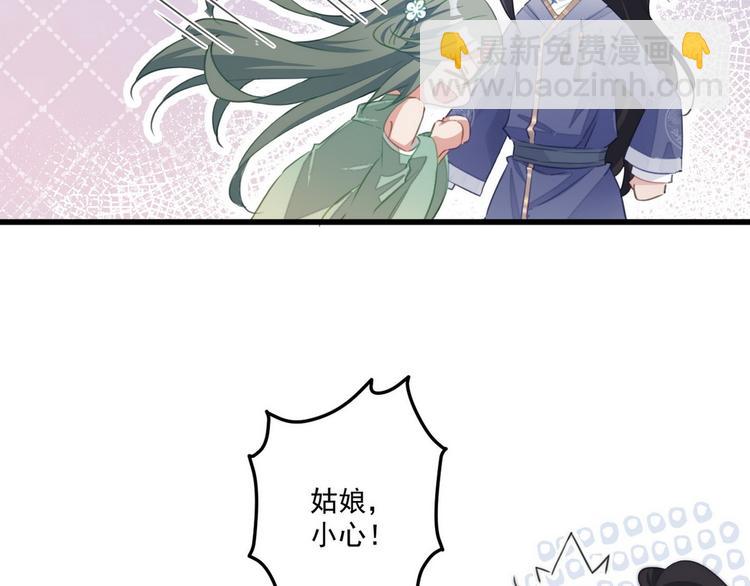 004 嫁给一只狗(1/3)-第5话