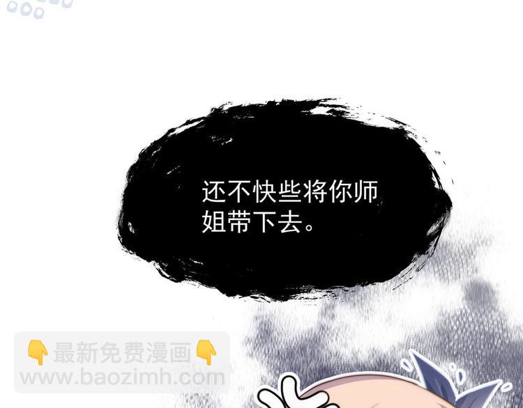 004 嫁给一只狗(1/3)-第5话