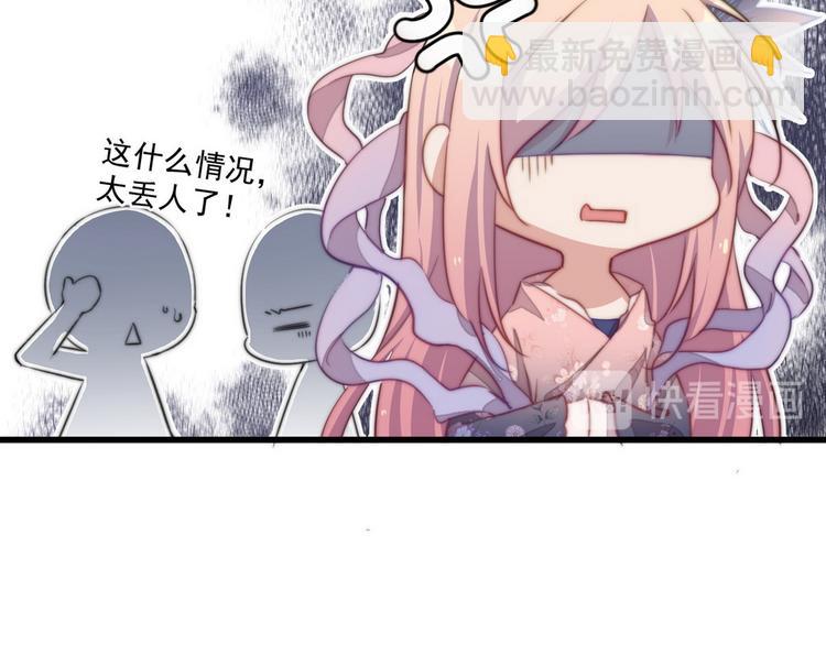 004 嫁给一只狗(1/3)-第5话