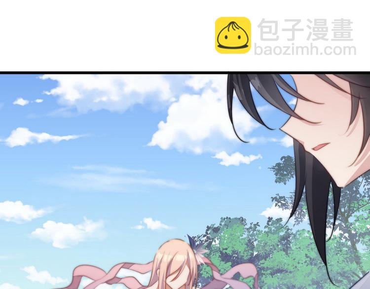 004 嫁给一只狗(1/3)-第5话