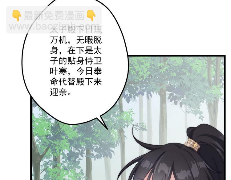 004 嫁给一只狗(1/3)-第5话