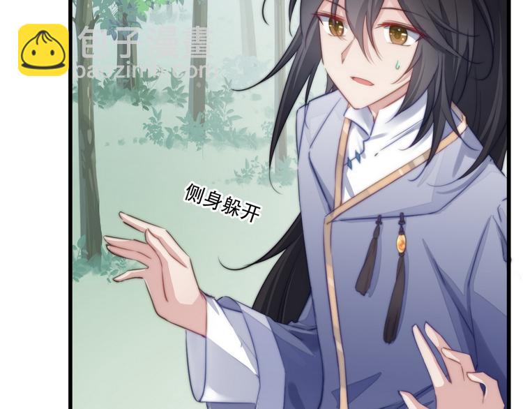 004 嫁给一只狗(1/3)-第5话