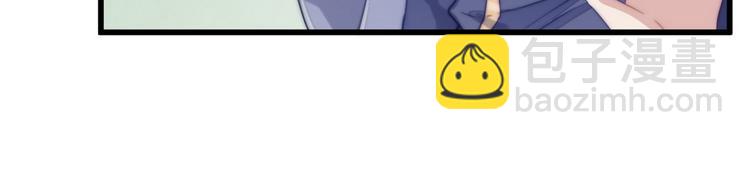 004 嫁给一只狗(1/3)-第5话