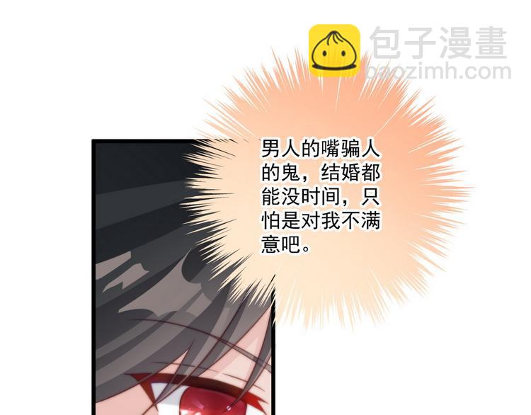 004 嫁给一只狗(1/3)-第5话