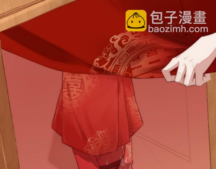 004 嫁给一只狗(1/3)-第5话