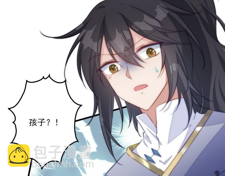 004 嫁给一只狗(1/3)-第5话