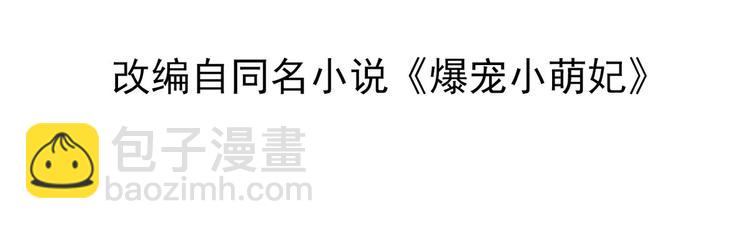 004 嫁给一只狗(1/3)-第5话