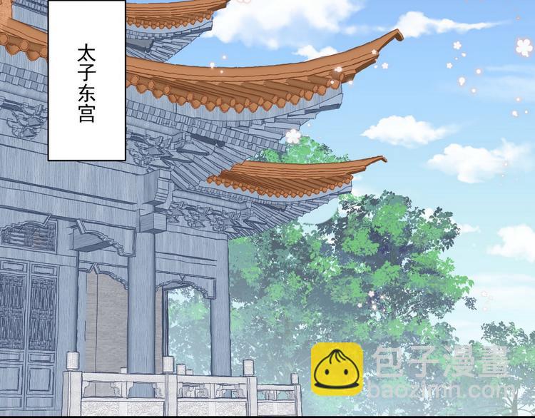 004 嫁给一只狗(1/3)-第5话