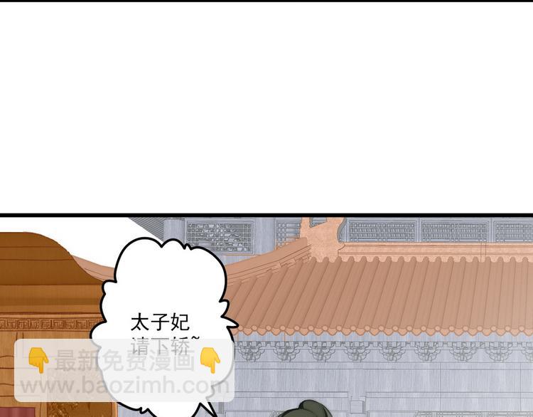 004 嫁给一只狗(1/3)-第5话