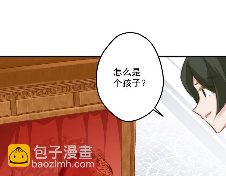 004 嫁给一只狗(1/3)-第5话