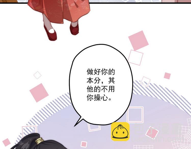 004 嫁给一只狗(1/3)-第5话