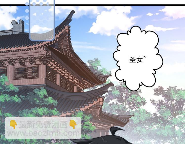 004 嫁给一只狗(1/3)-第5话