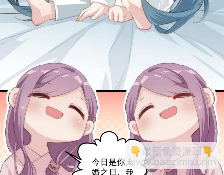 004 嫁给一只狗(1/3)-第5话