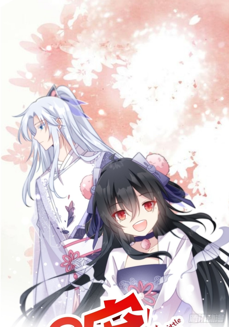 039 撩完就跑-第41话