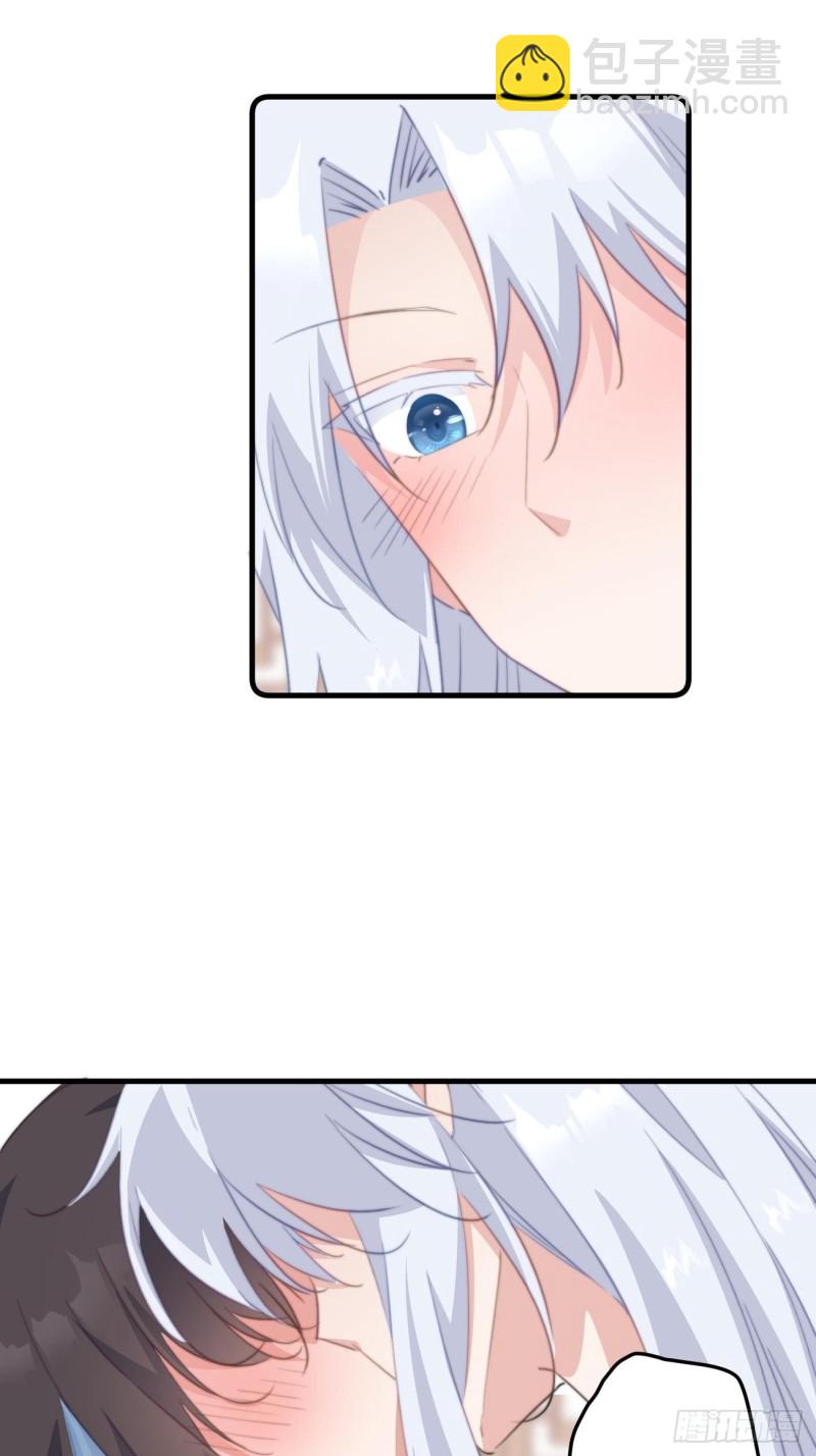 039 撩完就跑-第41话