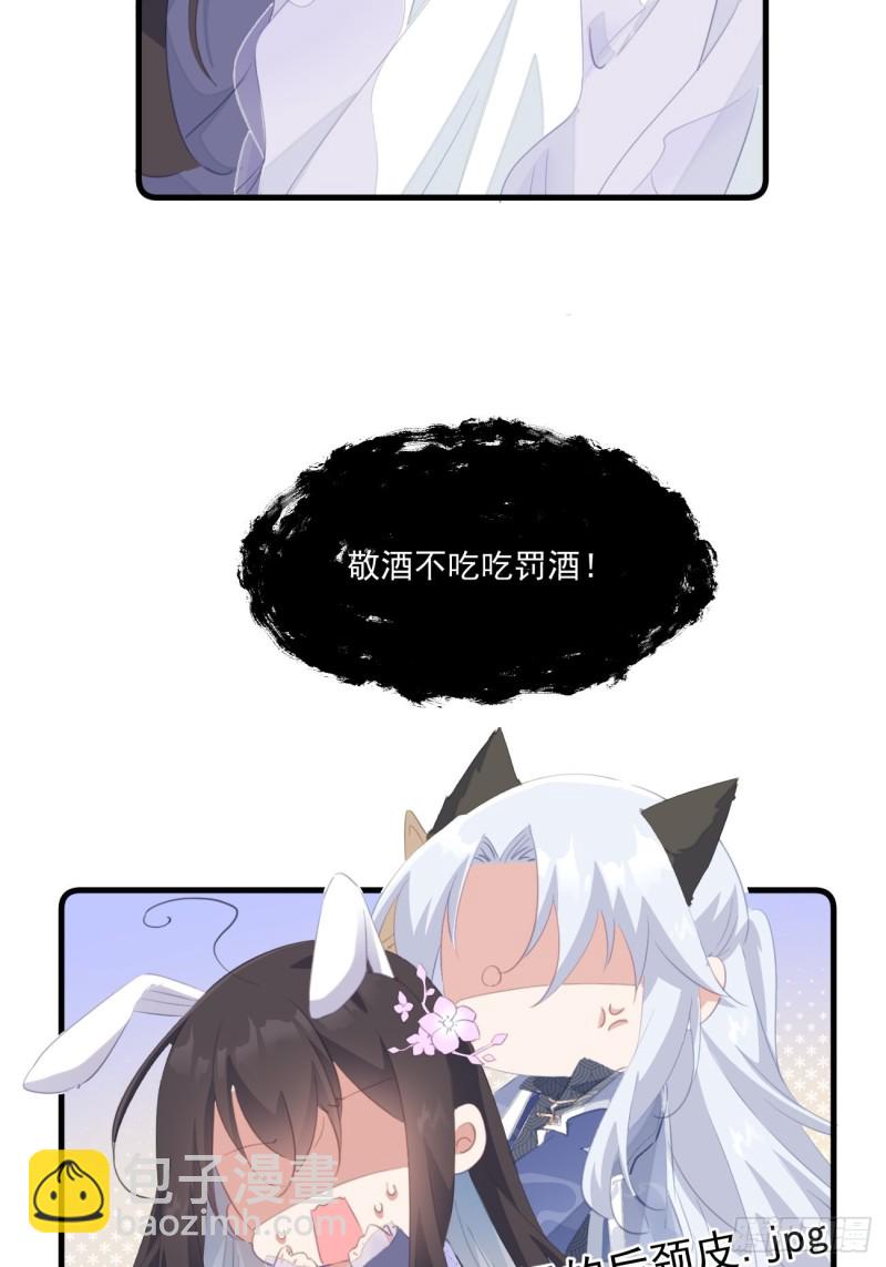 039 撩完就跑-第41话