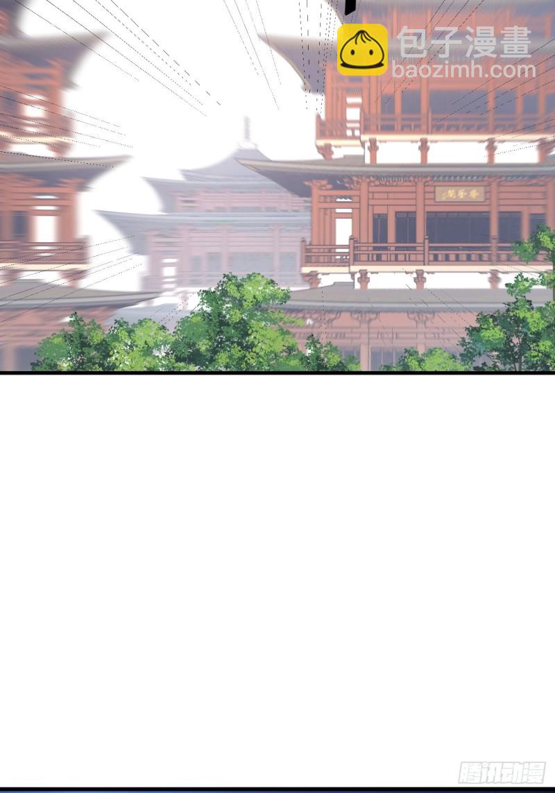 039 撩完就跑-第41话